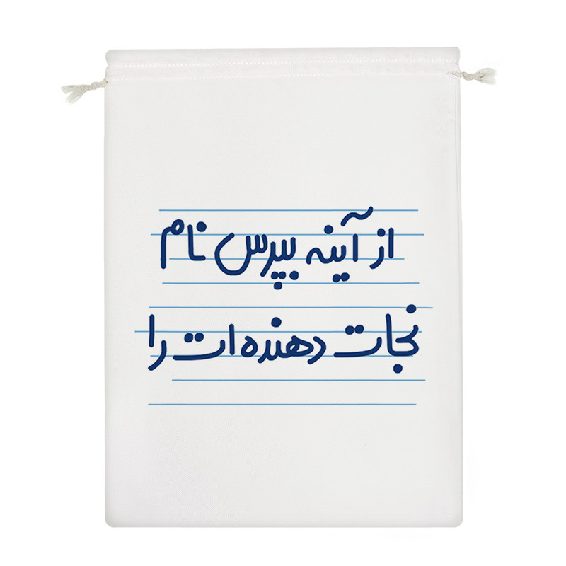 نظم دهنده خندالو مدل از آینه بپرس نام نجات دهنده ات را کد 4727