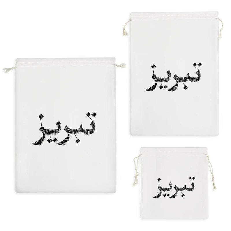 نظم دهنده خندالو مدل تبریز کد 8506 مجموعه 3 عددی