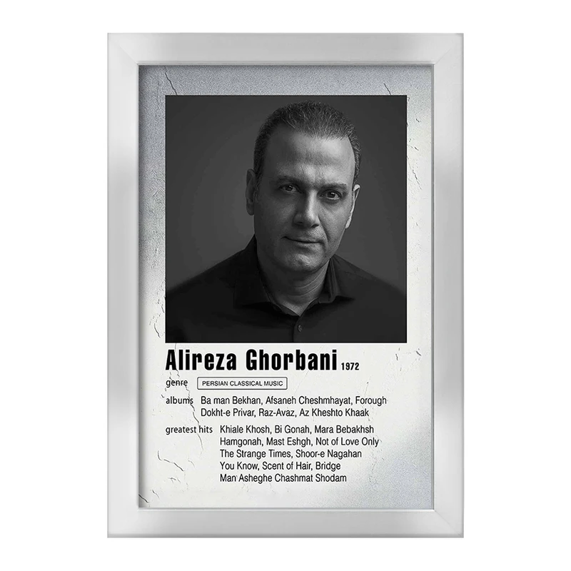 تابلو خندالو طرح علیرضا قربانی (Alireza Ghorbani) کد F11210