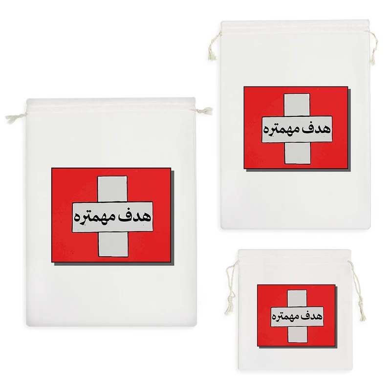 نظم دهنده خندالو مدل هدف مهمتره کد 9640 مجموعه 3 عددی