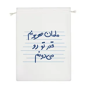 نظم دهنده خندالو مدل مامان مهربونم قدر تو رو می دونم کد 4811