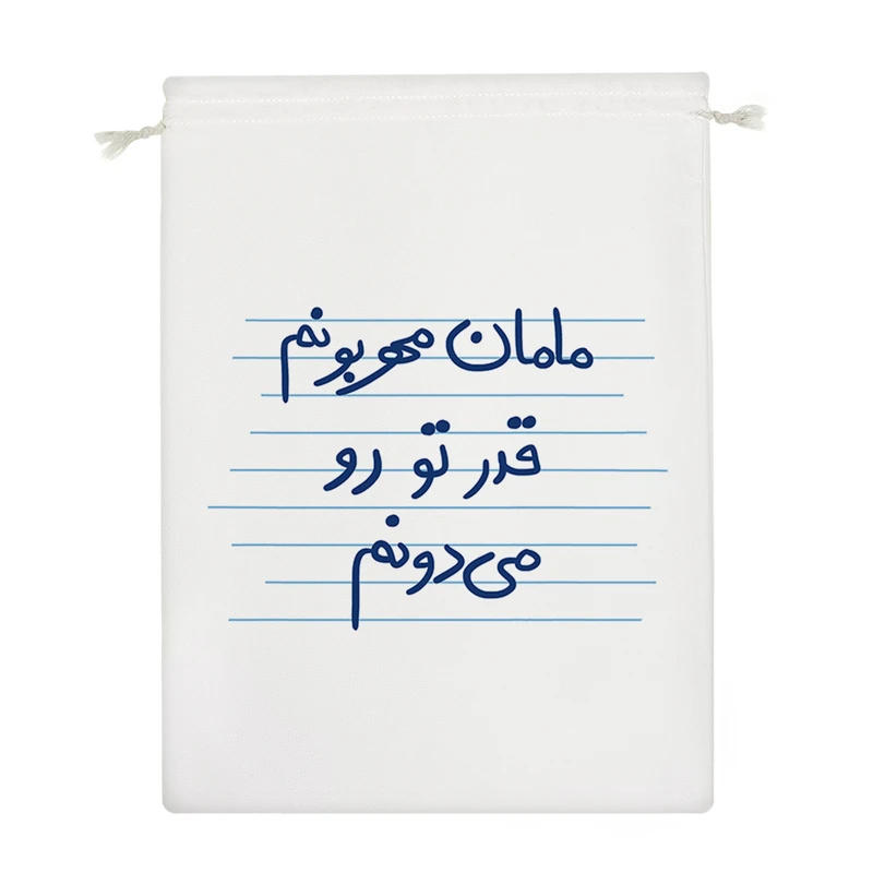 نظم دهنده خندالو مدل مامان مهربونم قدر تو رو می دونم کد 4811