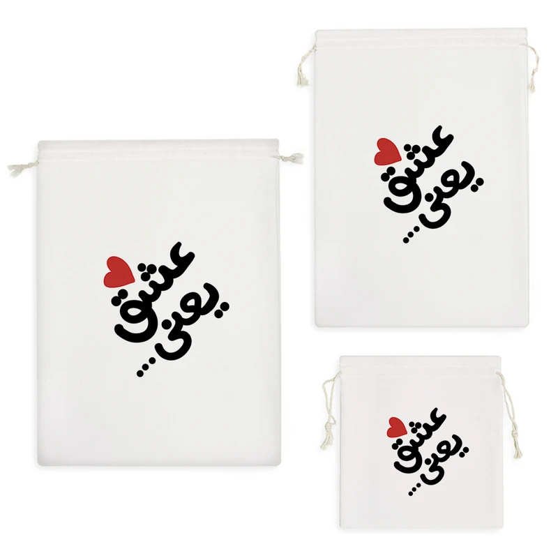 نظم دهنده خندالو مدل عشق یعنی ... کد H799 مجموعه 3 عددی