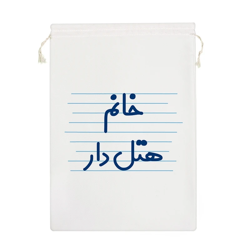 نظم دهنده خندالو مدل خانم هتل دار کد 4033-M