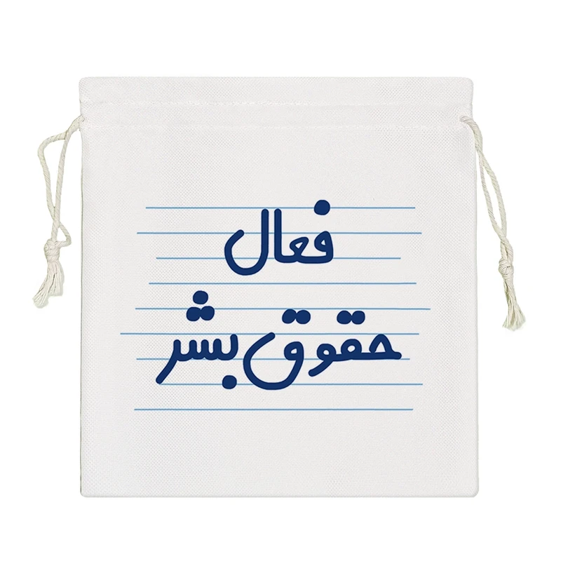 نظم دهنده خندالو مدل فعال حقوق بشر کد 3957-S