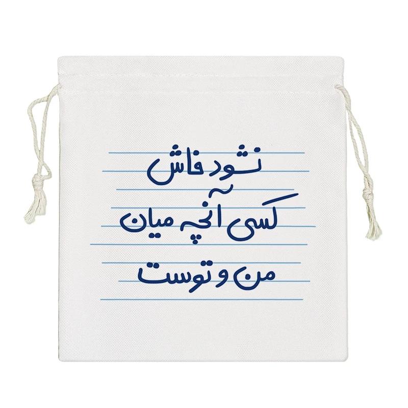 نظم دهنده خندالو مدل نشود فاش کسی آنچه میان من و توست کد 4943-S