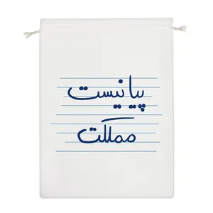 نظم دهنده خندالو مدل پیانیست مملکت کد 4752