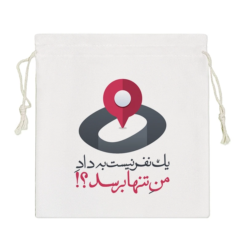 نظم دهنده خندالو مدل یک نفر نیست به داد من تنها برسد؟! کد 619-S