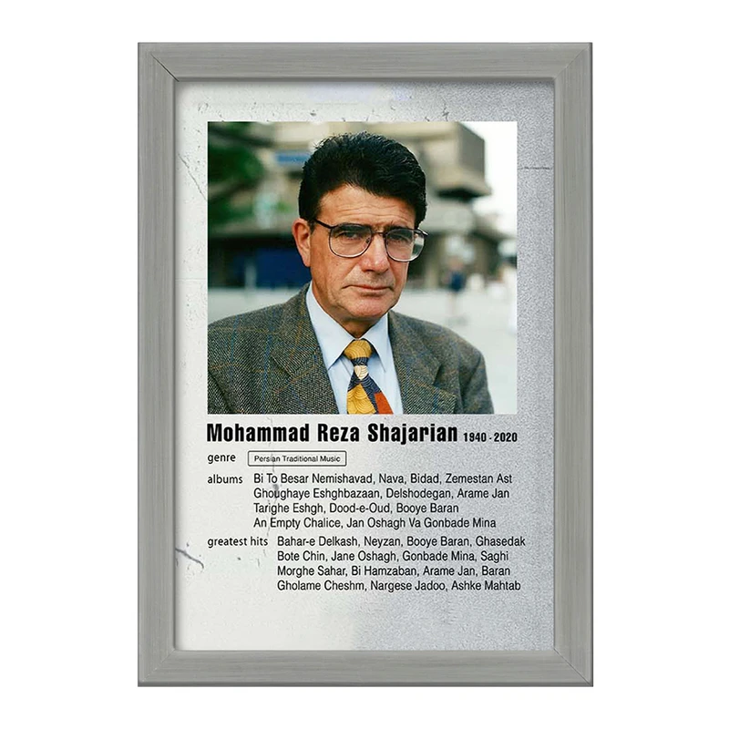 تابلو خندالو طرح محمدرضا شجریان کد F11213