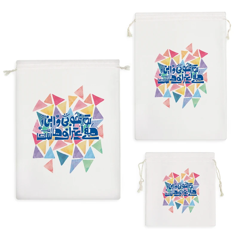 نظم دهنده خندالو مدل تو خوبی و این همه اعتراف هاست کد 89 مجموعه 3 عددی