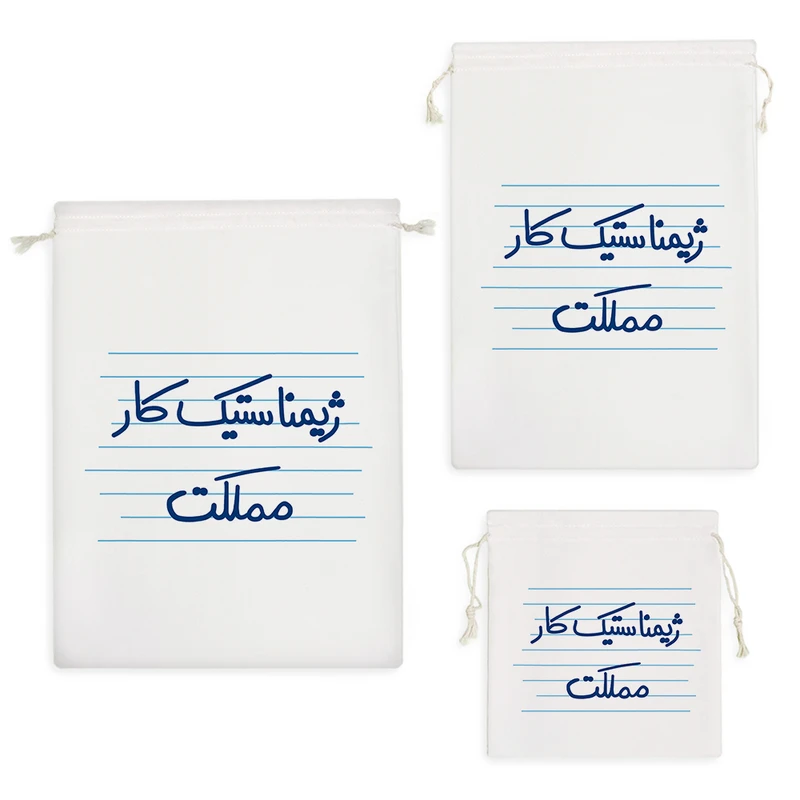 نظم دهنده خندالو مدل ژیمناستیک کار مملکت کد 4991 مجموعه 3 عددی