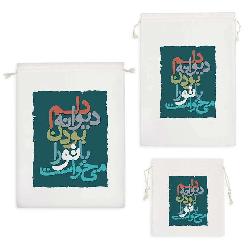 نظم دهنده خندالو مدل دلم دیوانه بودن با تو را میخواست کد 7557 مجموعه 3 عددی