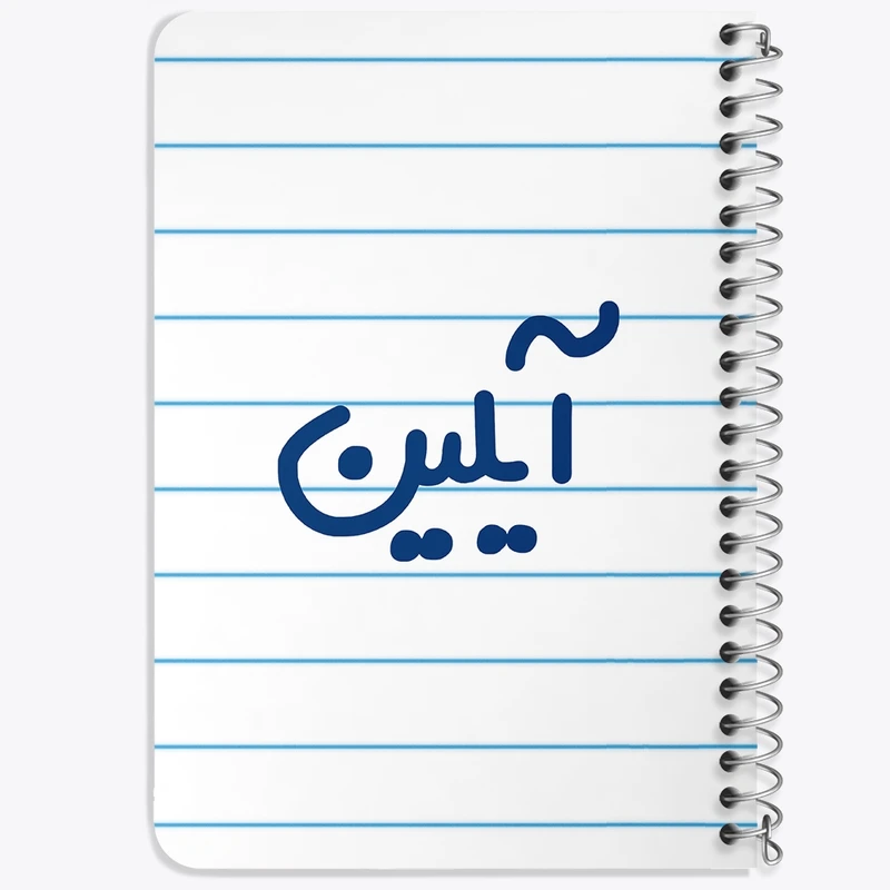 دفتر یادداشت 50 برگ خندالو طرح آیلین  کد 6822