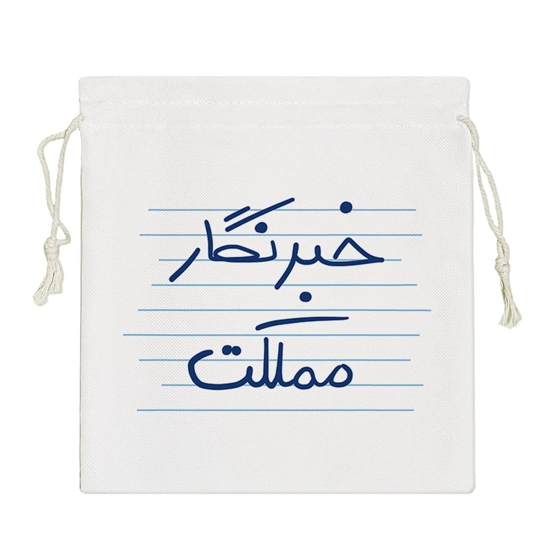 نظم دهنده خندالو مدل خبرنگار مملکت کد 4763-S