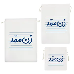 نظم دهنده خندالو مدل زن ممّد کد 4008 مجموعه 3 عددی