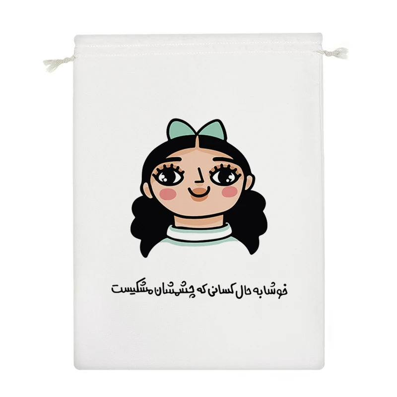 نظم دهنده خندالو مدل خوشا به حال کسانی که چشمشان مشکیست کد 7581