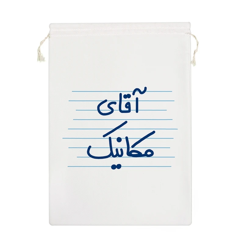 نظم دهنده خندالو مدل آقای مکانیک کد 4690-M