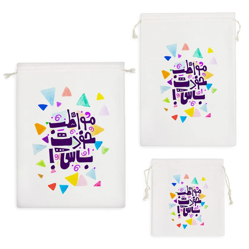 نظم دهنده خندالو مدل مواظب خودت باش کد 91 مجموعه 3 عددی