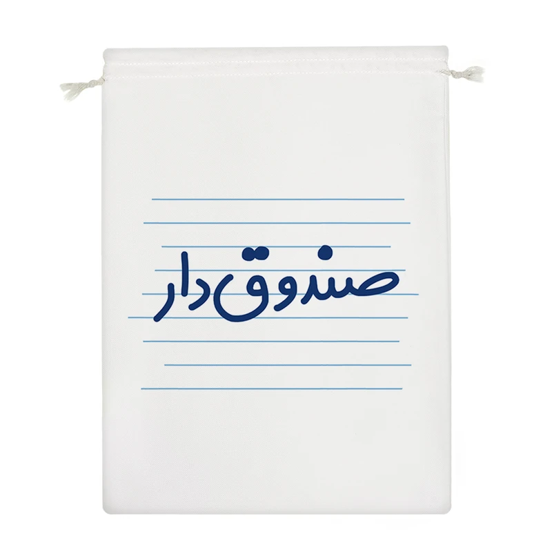 نظم دهنده خندالو مدل صندوق دار کد 3973