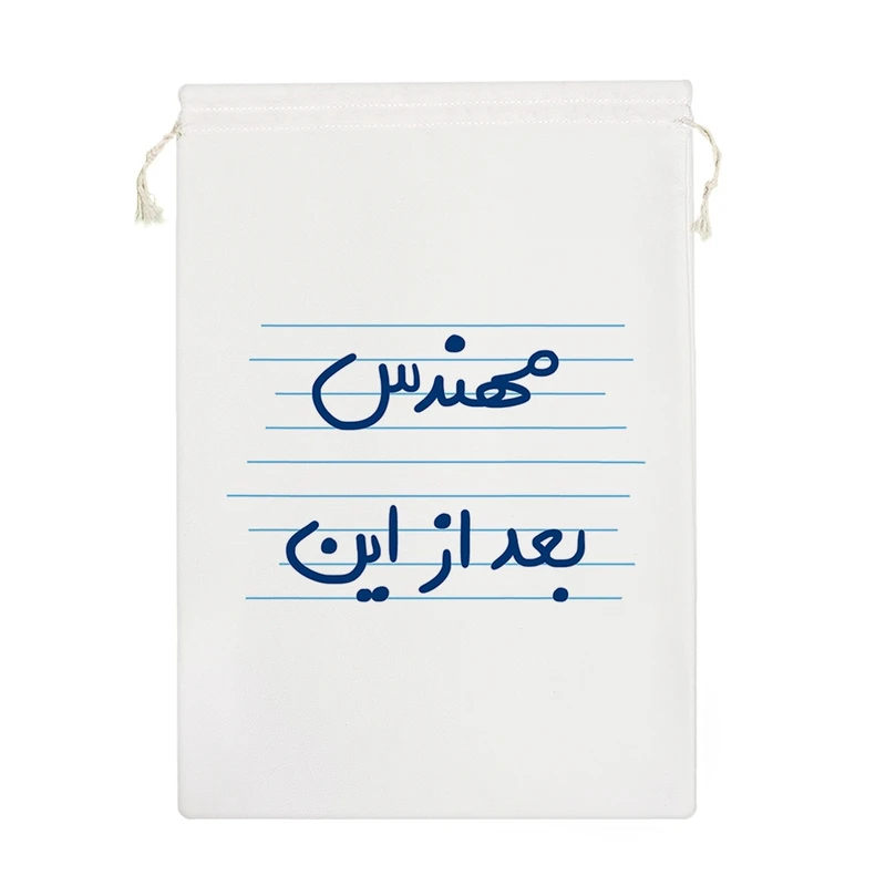 نظم دهنده خندالو مدل مهندس بعد از این کد 4925-M