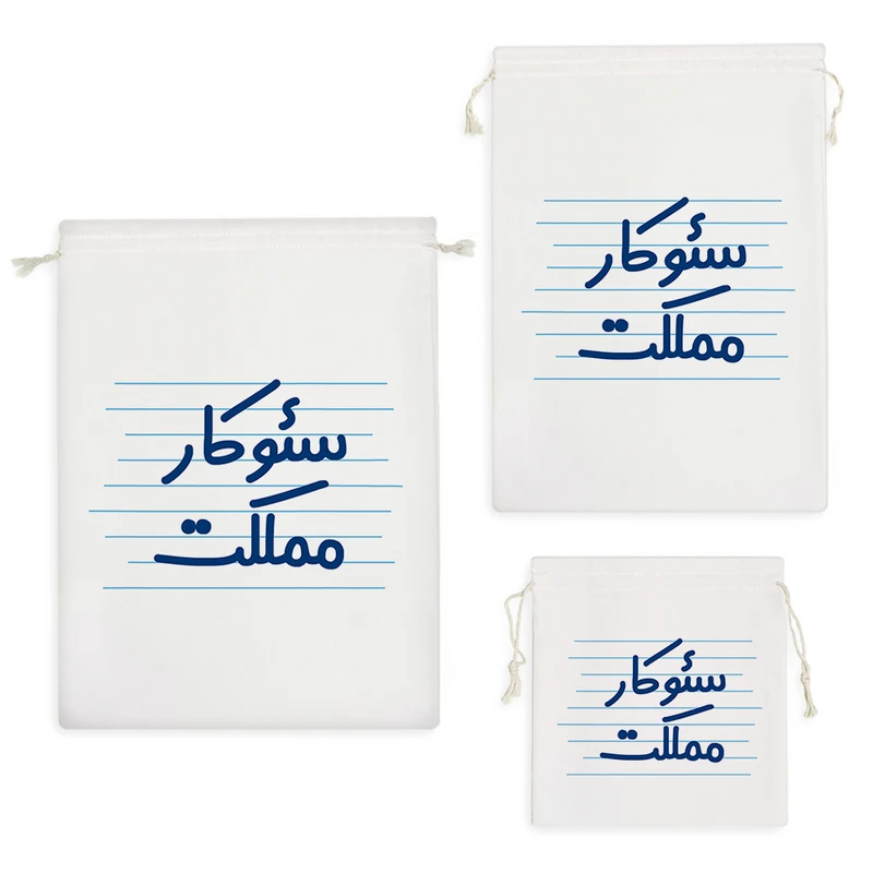 نظم دهنده خندالو مدل سئوکار مملکت کد 3990 مجموعه 3 عددی