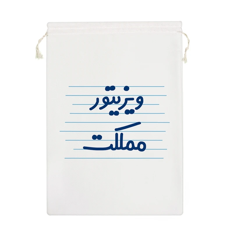 نظم دهنده خندالو مدل ویزیتور مملکت کد 3822-M