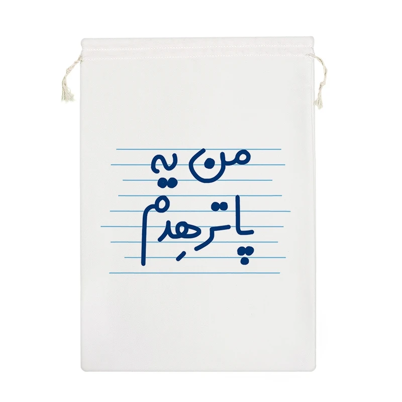 نظم دهنده خندالو مدل من یه پاترهدم کد 4447-M