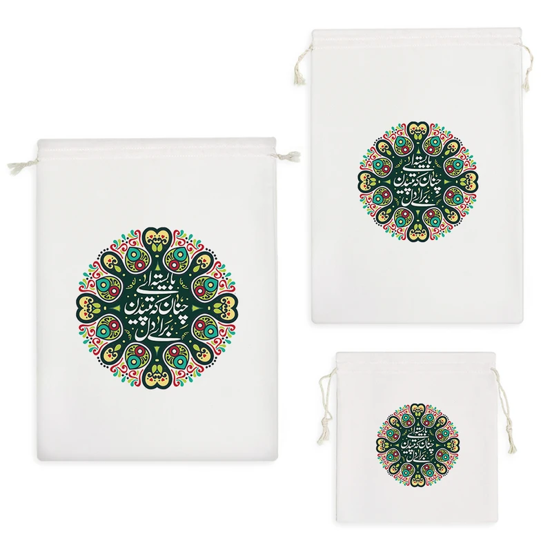 نظم دهنده خندالو مدل بایسته ای چنان که تپیدن برای دل کد 528 مجموعه 3 عددی