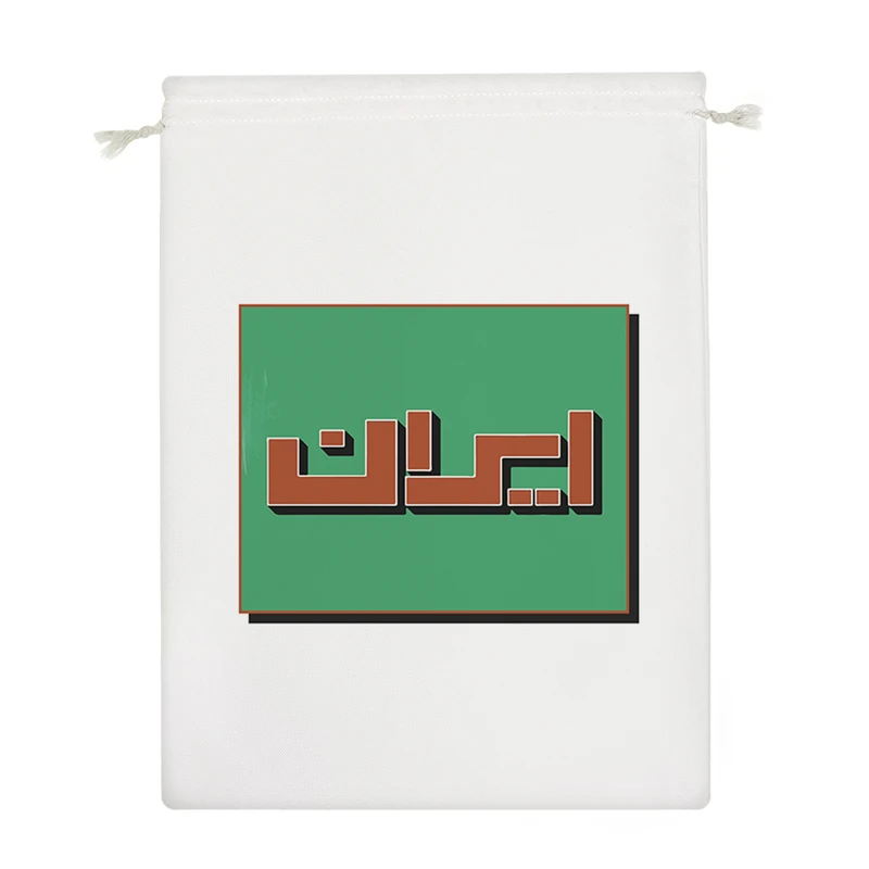 نظم دهنده خندالو مدل ایران کد 9637