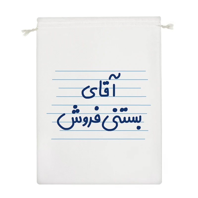 نظم دهنده خندالو مدل آقای بستنی فروش کد 4286