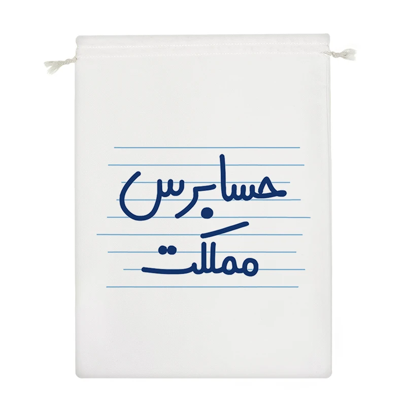 نظم دهنده خندالو مدل حسابرس مملکت کد 4597