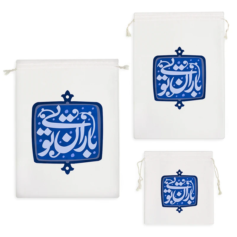 نظم دهنده خندالو مدل باران تویی  کد 114 مجموعه 3 عددی