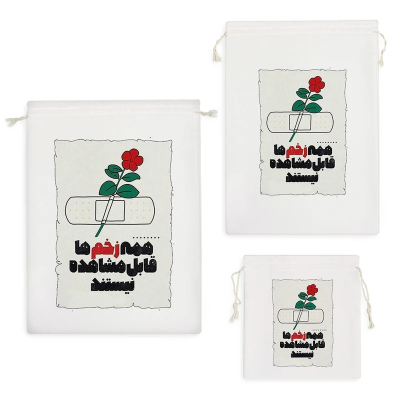 نظم دهنده خندالو مدل همه زخم ها قابل مشاهده نیست کد 5181 مجموعه 3 عددی