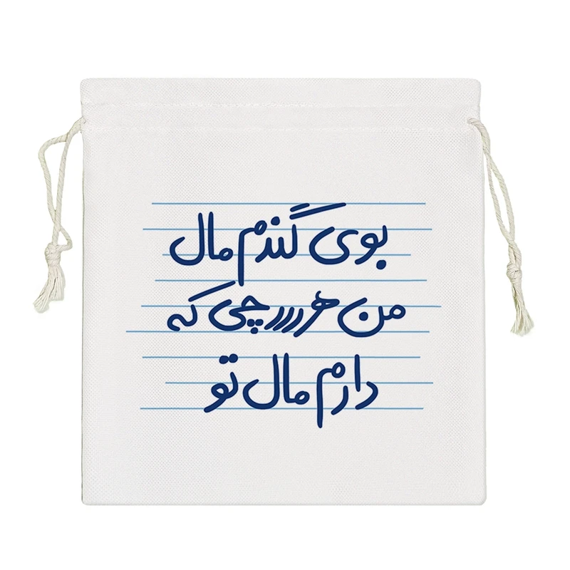 نظم دهنده خندالو مدل بوی گندم مال من هرچی که دارم مال تو کد 4864-S