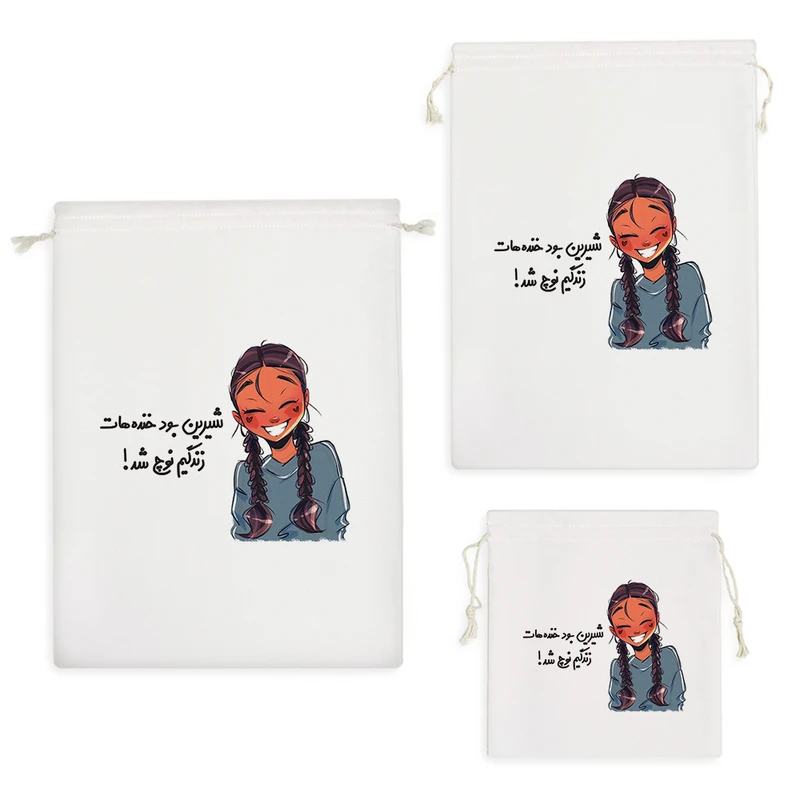 نظم دهنده خندالو مدل شیرین بود خنده هات زندگیم نوچ شد کد S30 مجموعه 3 عددی