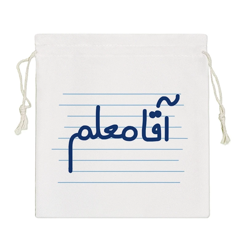 نظم دهنده خندالو مدل آقای معلم کد 4253-S