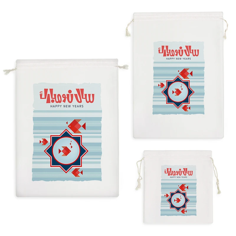 نظم دهنده خندالو مدل سال نو مبارک کد H2096 مجموعه 3 عددی