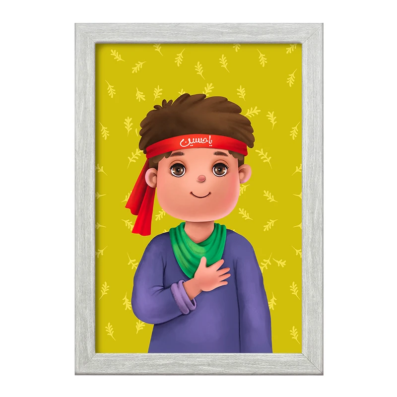 تابلو خندالو طرح محرم و اربعین کد 30012