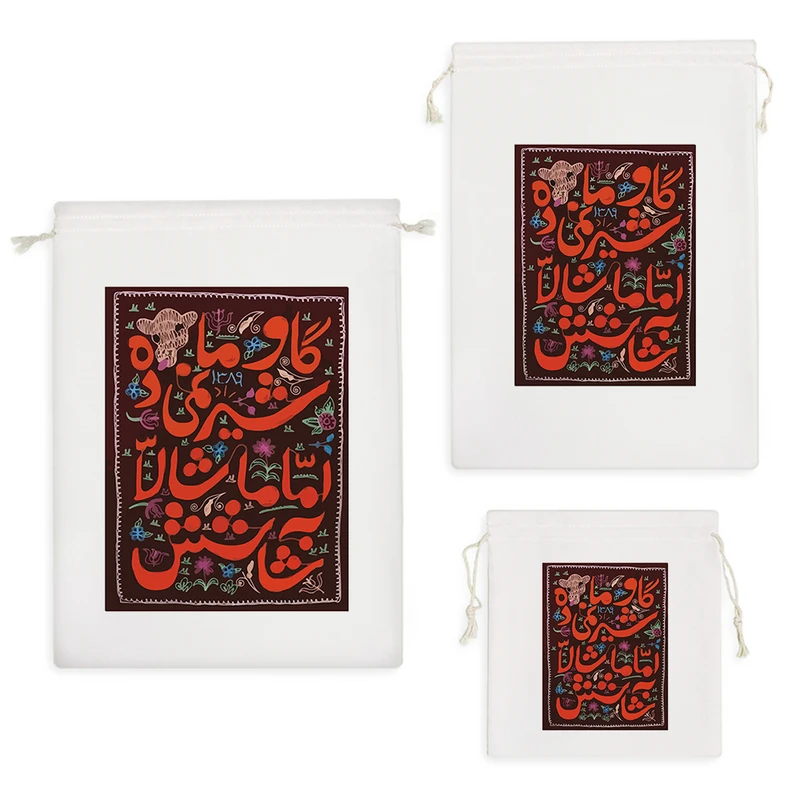 نظم دهنده خندالو مدل گاو ما شیر نمیدهد کد 9566 مجموعه 3 عددی