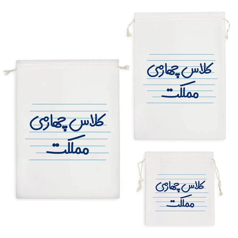 نظم دهنده خندالو مدل کلاس چهارمی مملکت کد 3903 مجموعه 3 عددی