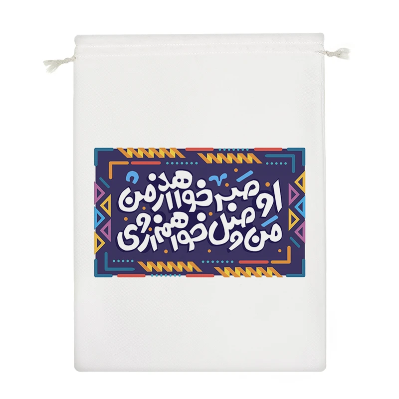 نظم دهنده خندالو مدل او صبر خواهد از من من وصل خواهم از وی کد 121