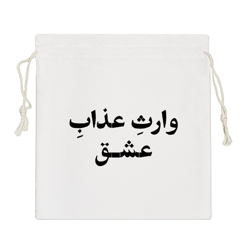 نظم دهنده خندالو مدل وارث عذاب عشق کد 10505-S