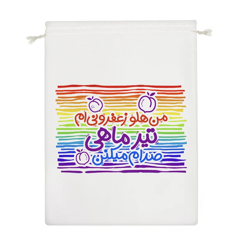 نظم دهنده خندالو مدل ماه تولد تیر کد 199