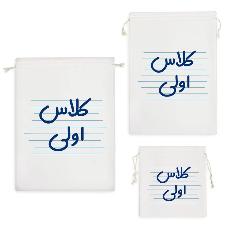 نظم دهنده خندالو مدل کلاس اولی کد 3908 مجموعه 3 عددی