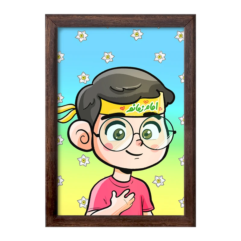 تابلو خندالو طرح نیمه شعبان کودکانه کد 25545