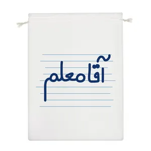 نظم دهنده خندالو مدل آقا معلم کد 4708