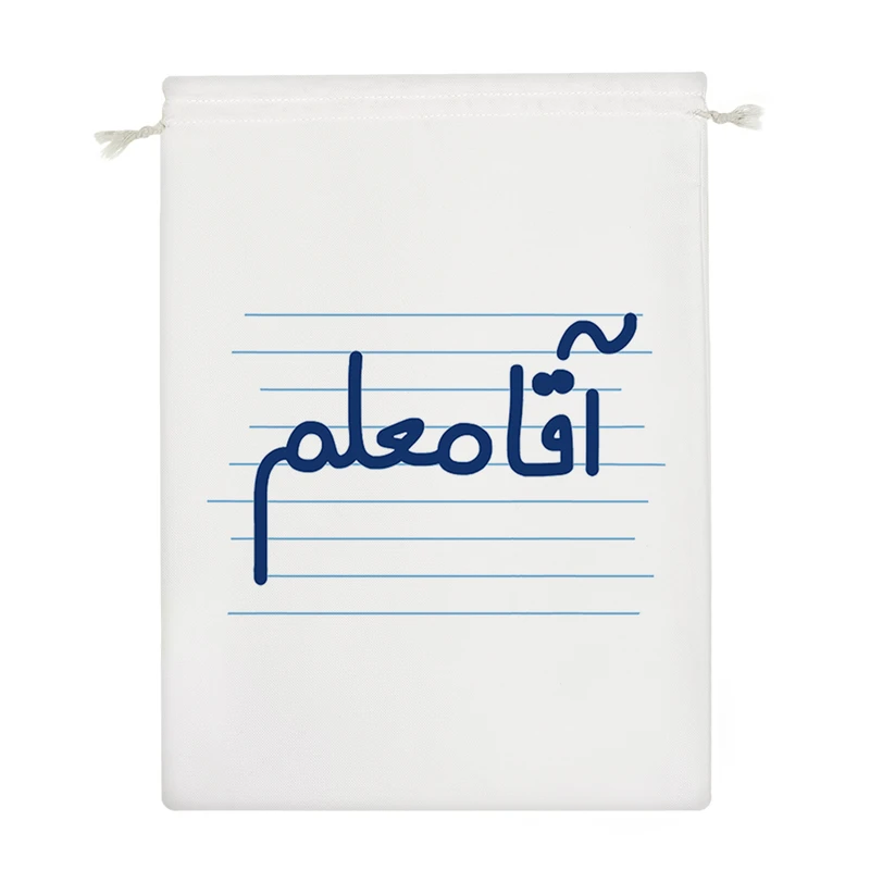 نظم دهنده خندالو مدل آقا معلم کد 4708