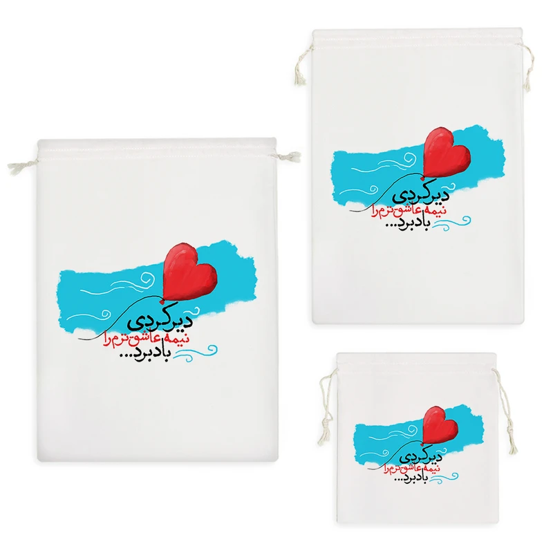 نظم دهنده خندالو مدل دیر کردی نیمه عاشق ترم را باد برد کد 565 مجموعه 3 عددی