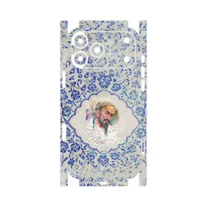 MAHOOT Saadi-FullSkin Cover Sticker for Apple iPhone 17 Pro Max
