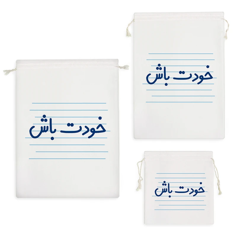 نظم دهنده خندالو مدل خودت باش کد 4567 مجموعه 3 عددی